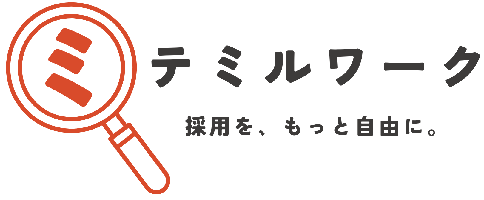 ミテミルワーク